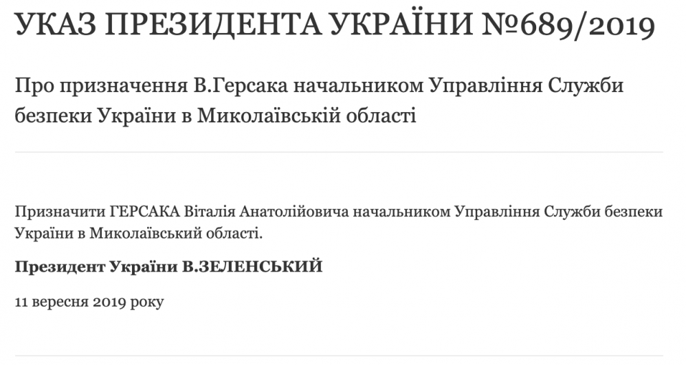 Снимок экрана 2019-09-12 в 11.57.13.png